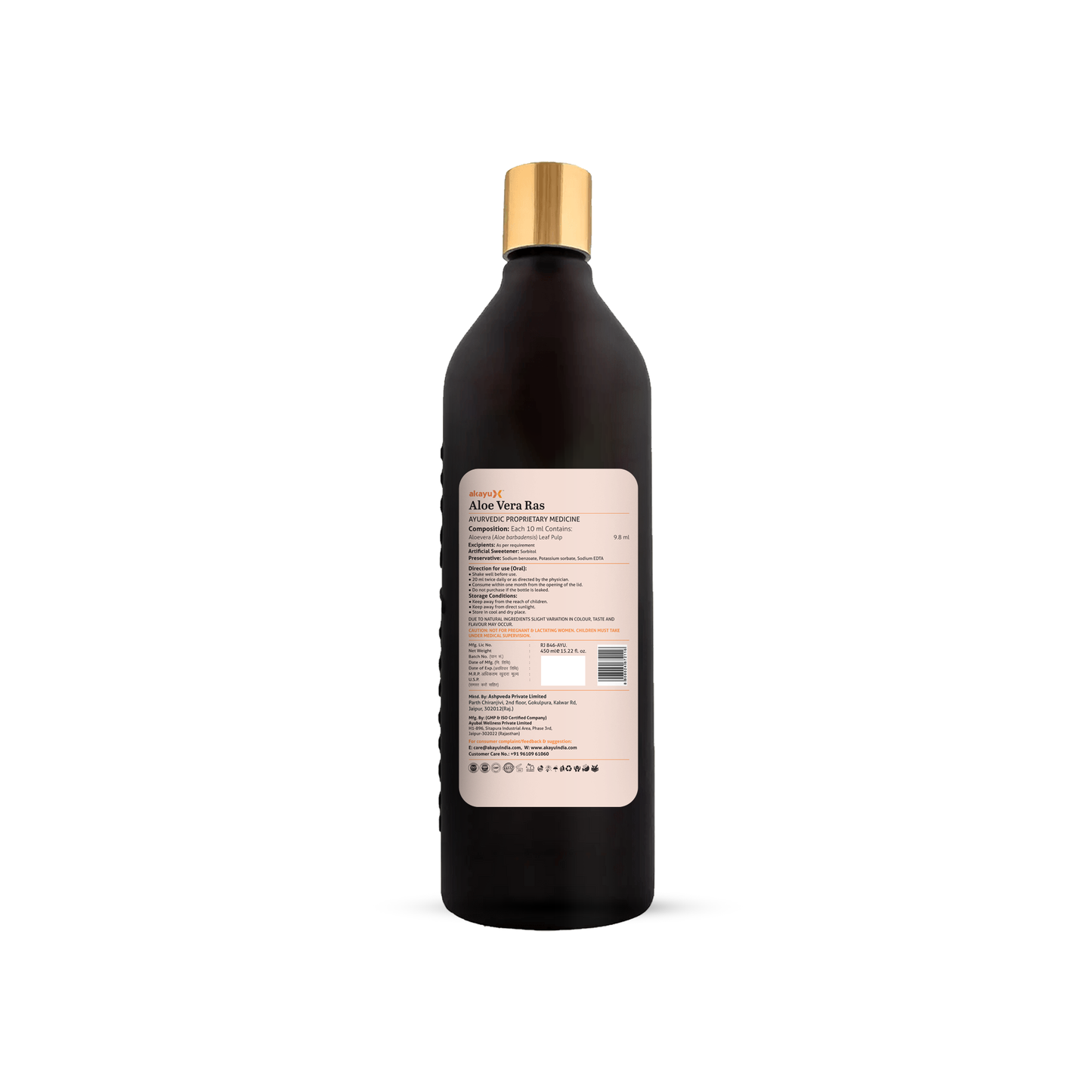 Pure Aloe Vera Juice - Akayu