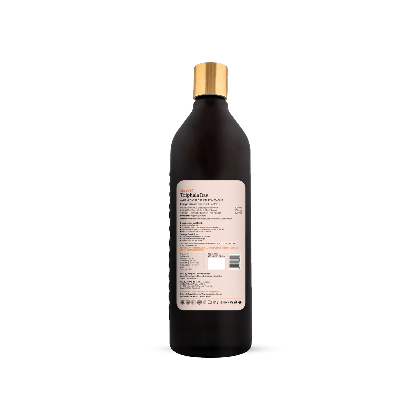 Triphala Herbal Juice - Akayu