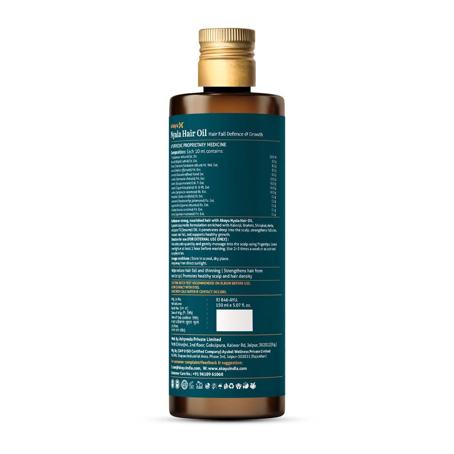 Nyala Hair Oil