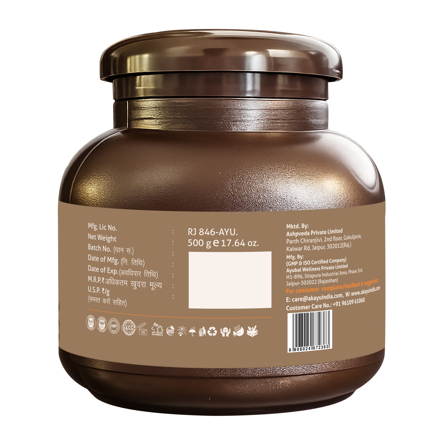 Akayu Amla Prash Mishri Sweetened Product Label and Packaging