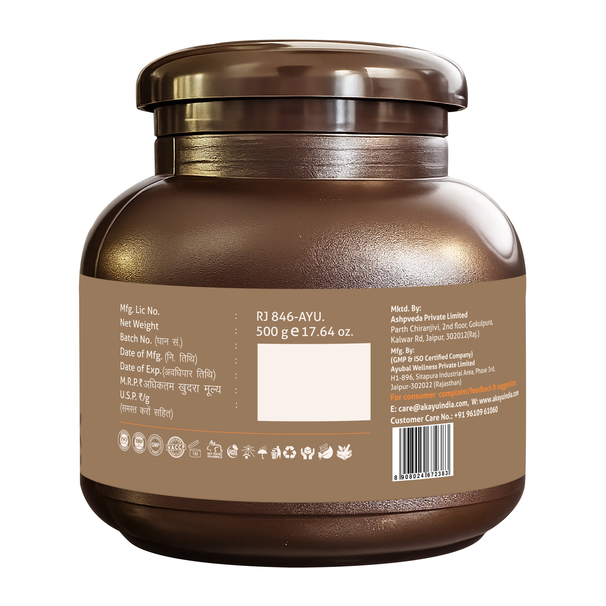 Akayu Amla Prash Mishri Sweetened Product Label and Packaging