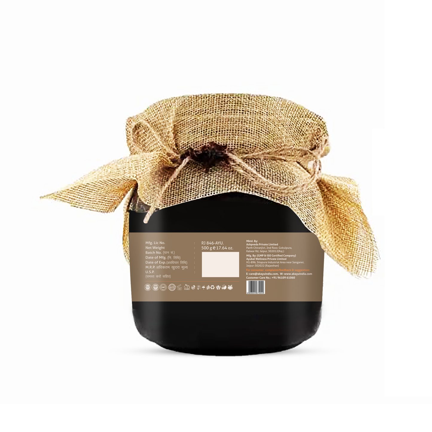 sugar free chyawanprash - Akayu